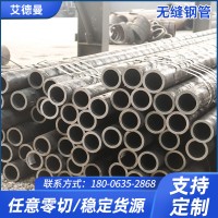 廠家現貨供應 厚壁熱軋無縫鋼管20# 45# Q345B 支持切割