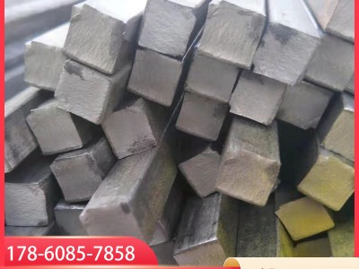 廠家供應(yīng)方鋼 A3冷拔方鋼 Q345方鋼 45#方鋼 扁鋼 零售切割