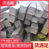 廠家供應方鋼 A3冷拔方鋼 Q345方鋼 45#方鋼 扁鋼 零售切割