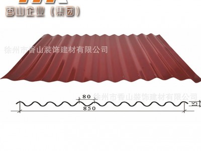 徐州香山彩鋼 供應(yīng)850型屋面墻面板 波形 多種彩鋼瓦 彩鋼壓型板