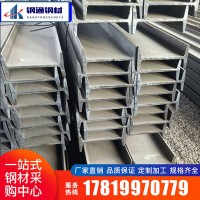 工字鋼現(xiàn)貨批發(fā) Q235B低合金工字鋼 熱軋鍍鋅輕型10#工字型鋼材