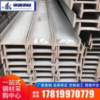 Q235B工字鋼批發(fā) 鋼結(jié)構(gòu)熱軋工字鋼 8#工字鋼 廠房搭建鍍鋅工字鋼