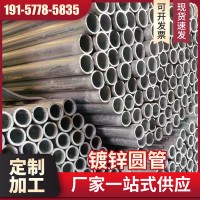 浙江現貨鍍鋅管穿線管 電纜管 預埋管 消防管 橢圓管襯塑管方矩管