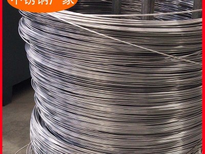 廠家便宜直供201 304不銹鋼光亮線 廚衛(wèi)拉籃 置物架用線材