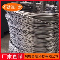 廠家便宜直供201 304不銹鋼光亮線 廚衛拉籃 置物架用線材