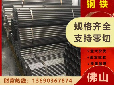 佛山現貨批發矩形家具管薄壁小口徑方管大口徑消防家具管規格齊全