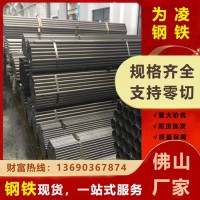 佛山現(xiàn)貨批發(fā)矩形家具管薄壁小口徑方管大口徑消防家具管規(guī)格齊全