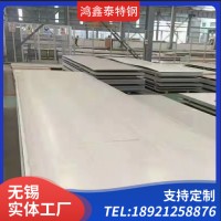 廠家供應(yīng)現(xiàn)貨充足304/316L/310S不銹鋼板 不銹鋼中厚板