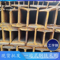 國標H型鋼高頻焊接H型鋼建筑工程熱軋H型鋼鍍鋅H型鋼佛山廠家批發