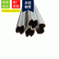 拖拉機(jī)駕駛室用正八字鋼管 拖拉機(jī)駕駛室用鋼管 歪八字管