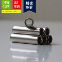 20#精密管精軋管20#精密光亮鋼管666 20#精密光亮管20#精密無(wú)縫管