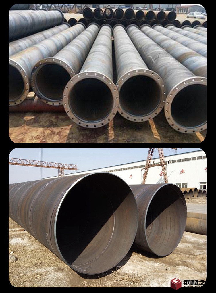 螺旋鋼管_13.jpg
