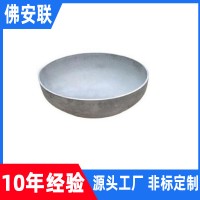 廠家直供 不銹鋼封頭 非標(biāo)件 不銹鋼圓桶圓管封頭 來(lái)圖定制