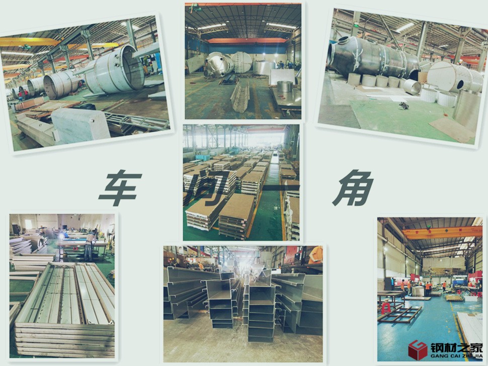 車間一角_副本_副本