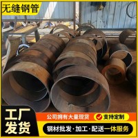 合金管切割無縫鋼管現貨秒發45# 規格全特殊材質齊27simn