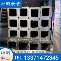 工廠供應方矩管加工定做 無縫方矩管配送到廠取樣批發 矩形無縫管