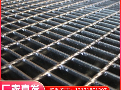 現(xiàn)貨供應(yīng)鋼格板平臺熱鍍鋅鋼格柵板廠家 污水廠下水道排污網(wǎng)格柵