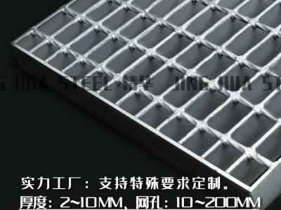 鍍鋅格柵板 熱鍍鋅復合平臺壓焊鋼格柵板 不銹鋼鋼格板