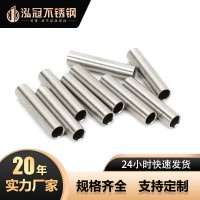 泓冠不銹鋼管材廠家現貨批發拉絲制品方管砂紋工程圓管磨砂裝飾管