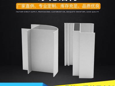 彩鋼板凈化鋁型材 配件彩鋼雙門料外圓弧無塵車間 凈化板凈化鋁材