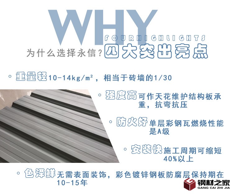 微信圖片_20190822090111