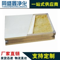 雙玻鎂巖棉彩鋼板 玻鎂巖棉夾芯彩鋼板 手工巖棉板 手工彩鋼板