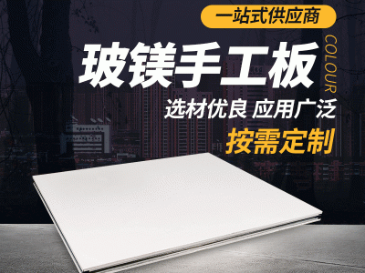 加工定制廠家彩鋼瓦寶鋼單層不易生銹彩鋼板防火夾芯屋面彩鋼瓦