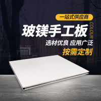 加工定制廠家彩鋼瓦寶鋼單層不易生銹彩鋼板防火夾芯屋面彩鋼瓦