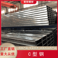 承接鍍鋅C型鋼 批發鍍鋅C型鋼 車間檁條用C型鋼規格齊全 鍍鋅鋼