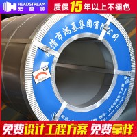 宏鑫源供應0.5mm鴻基彩涂板 海藍色鴻基彩涂板定制磚紋木紋彩涂板