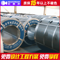 廠家供應燁輝彩涂板 海藍色 0.426mm燁輝彩涂板 燁輝鍍鋁鋅彩涂板