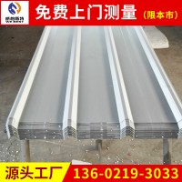 天津廠家批發(fā)彩鋼壓型板 彩鋼瓦 彩鋼板 850型彩鋼瓦 壓型鋼板