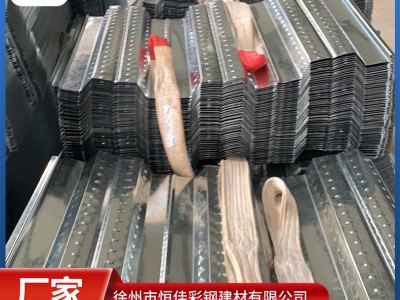 廠家供應建筑承重板 鋼結構開口閉口樓承板 高鋅層鍍鋅樓承板