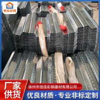 廠家供應建筑承重板 鋼結構開口閉口樓承板 高鋅層鍍鋅樓承板