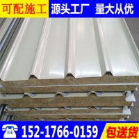 廠家批發隔熱防火巖棉夾芯瓦 426彩鋼巖棉瓦 廠房屋頂