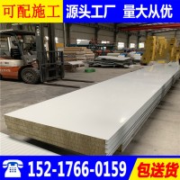 0.326mm防火夾心板 凈化巖棉夾芯板 彩鋼50mm厚巖棉板