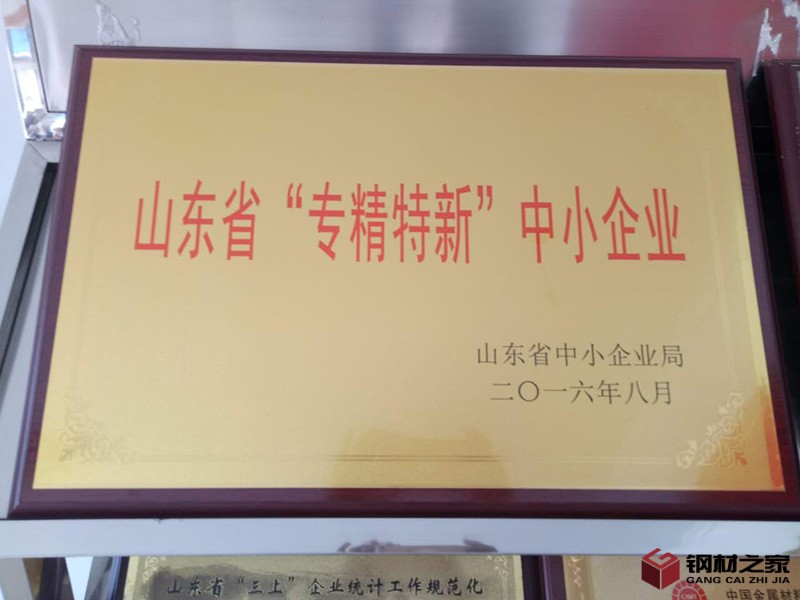 牌子2_副本_看圖王