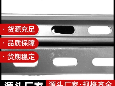 成都廠家直發槽鋼冷熱鍍鋅C型鋼Q345B房梁支撐檁條冷彎異型鋼定制