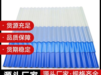 成都生產廠家加工定制鐵皮瓦片屋頂隔熱彩鋼瓦活動板房波浪瓦墻板