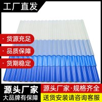 成都生產(chǎn)廠家加工定制鐵皮瓦片屋頂隔熱彩鋼瓦活動板房波浪瓦墻板