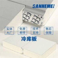 三合美 保溫防火裝飾聚氨酯復合板/夾芯板/巖棉復合板 定制現貨