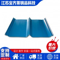 大量供應(yīng) 彩鋼壓型鋼板彩色角馳瓦 房頂屋面承重788角馳瓦