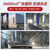 加工閉口型鍍鋅樓承板壓型鋼板 定制樓面建筑用555型鍍鋅樓層板