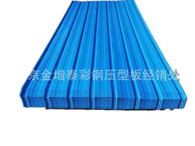 北京天津唐山彩鋼板工地圍擋板V900屋頂瓦V840壓型鋼板