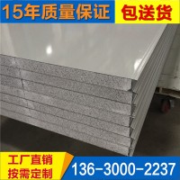 硅巖板 防火硅巖夾心板 硅巖彩鋼板 凈化硅巖夾芯板