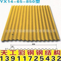 彩鋼瓦鋼結構采光房波浪瓦壓型彩鋼板鐵皮瓦楞板