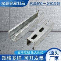 熱鍍鋅C型鋼鍍鋅冷彎異形C型鋼抗震管廊支架橋架批發支持定 制