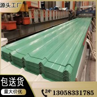 送貨彩鋼瓦 屋面隔斷鍍鋅瓦 單層鍍鋅瓦 佛山本地廠家