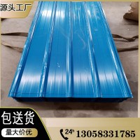 珠海市 彩鋼瓦 彩鋼夾芯瓦 隔熱瓦 屋頂瓦 價格優惠 廠家直銷