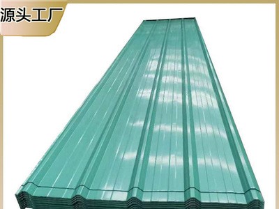 供應(yīng)夾芯彩鋼瓦潔福廠家直供 鍍鋅單鐵皮瓦 屋頂單鐵皮瓦